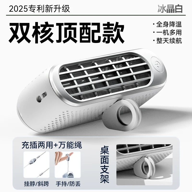 Cooling desktop small fan mute office desk electric fan