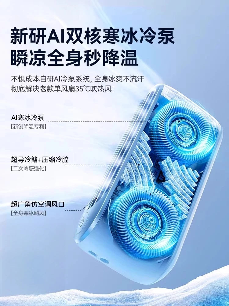 Cooling desktop small fan mute office desk electric fan