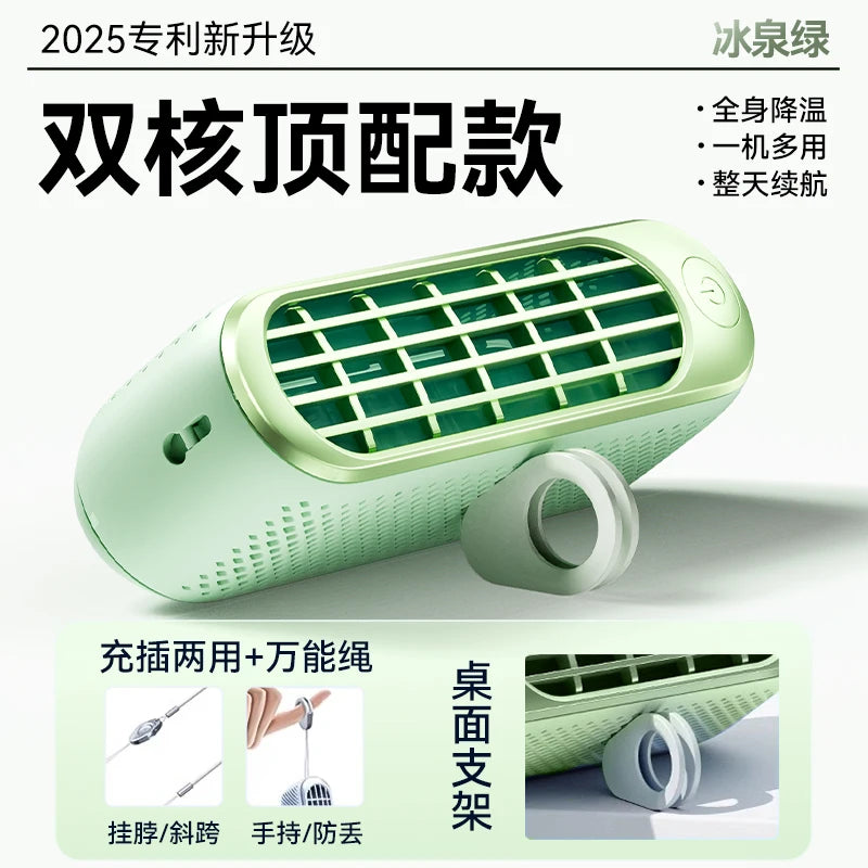 Cooling desktop small fan mute office desk electric fan