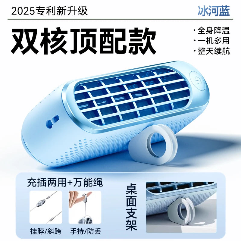 Cooling desktop small fan mute office desk electric fan