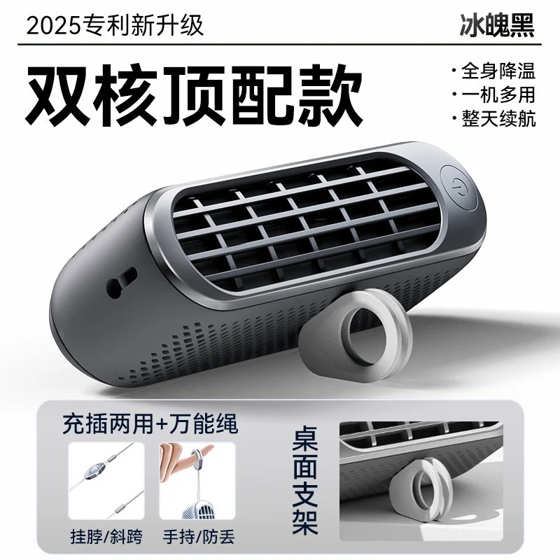 Cooling desktop small fan mute office desk electric fan